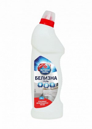 ВЫГОДНАЯ УБОРКА Белизна-гель 750 мл.
