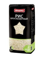 Рис круглозерный Ярмарка 700гр