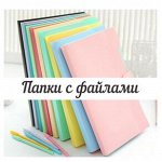 Товары для делопроизводства