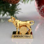 Сувенир &quot;Бык&quot; с монеткой и пожеланием богатства, 2 хрусталика Сваровски