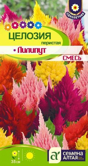 Цветы Целозия Лилипут смесь Перистая/Сем Алт/цп 0,1 гр.