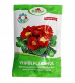 Удобрение Florizel ОМУ универсальная для комнатных растений 0.03 кг