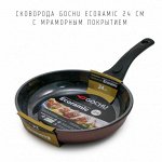 Сковорода Gochu Ecoramic 24 см с мраморным покрытием для индукционных плит без крышки