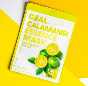 Тканевая маска с витаминами
