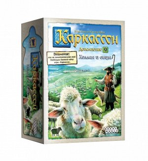 Наст.игра МХ "Каркассон. Холмы и овцы" арт.915254 РРЦ 990 руб.