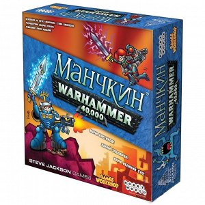 Наст.игра МХ "Манчкин Warhammer 40,000" арт.915098 РРЦ 1790 руб.