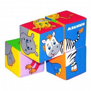 Мякиши "Кубики Собери картинку.Животные Африки/Животные №2" 4 кубика арт.210/236 /40
