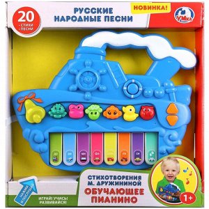 Умка. Обучающее пианино "Русские народные песни" Стихи М.Дружининой. 20 песн. арт.1106M466-R