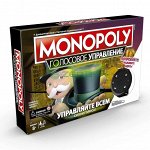 ПРОМО. Hasbro Наст. игра &quot;Монополия&quot; Голосовое управление арт.Е4816 (фикс.цена) МЯТАЯ КОРОБКА