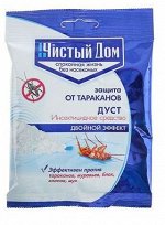 ЧД  Дуст дезар от тараканов, блох, клопов, муравьёв пакет 50 гр. /100/ арт.02-452