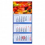 Календари квартальные трио &quot;Природа, 2021 - 8&quot; 31 х 69 см