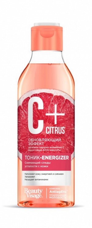 ФК "С + СITRUS" Тоник - Energizer для сияния кожи (с омолаживающим комплексом)
