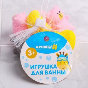 Набор резиновых игрушек для игры в ванной «Милые игрушки», с пищалками, 7 шт