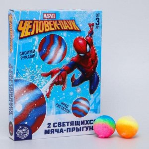 Набор для опытов «Прыгающие мячи», 2 формы, 6 цветов, Человек-паук