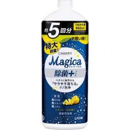 Средство для мытья посуды  "Charmy Magica+" (концентрированное, аромат цедры лимона) крышка 880 мл / 8