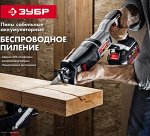 🛠 Инструменты и расходники