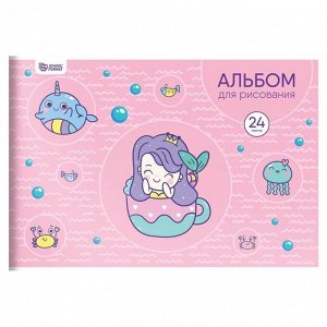 Альбом д/рис. 24 л. А4 скреп. CUTE MERMAIDS мелованный картон спл. Уф-лак