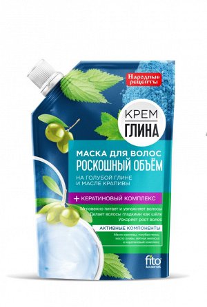 ФК "КРЕМ - ГЛИНА" Маска для волос РОСКОШНЫЙ ОБЪЕМ 100мл