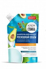 ФК &quot;КРЕМ - ГЛИНА&quot; Шампунь для волос РОСКОШНЫЙ ОБЪЕМ 100мл (дой-пак)