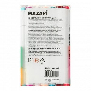 Набор двухсторонних маркеров для скетчинга Mazari Vinci 24 цвета Main colors (основные цвета), пишущие узлы 1.0-6.2 мм