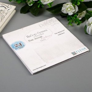 Набор бумаги для скрапбукинга (24 листов) "Наш малыш Девочка" 15х15 см