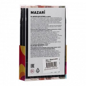 Набор двухсторонних маркеров для скетчинга Mazari Fantasia, Skin+Wood colors (телесные и древесные цвета), 12 цветов