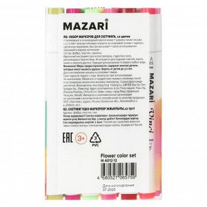 Набор двухсторонних маркеров для скетчинга Mazari Vinci 12 цветов Flowers colors (цветочная гамма), пишущие узлы 1.0-6.2 мм
