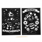 Гравюра &quot;Красавица&quot;, полноцветное основание, набор 2 шт., 10 х 15 см