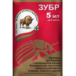 Зубр, 5 мл