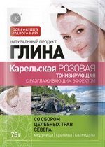 #ФК Глина Карельская розовая