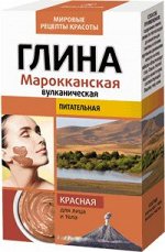 Глина д/лица &quot;Мировая&quot; 100г. кор. Марокканская вулкан. красная арт.2407/24/