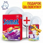 PAMPERS — от 7,5 рублей