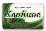 Мыло ХВОЙНОЕ 175г. в обертке