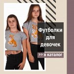 Любимый Итос+ обновляет кoллeкции