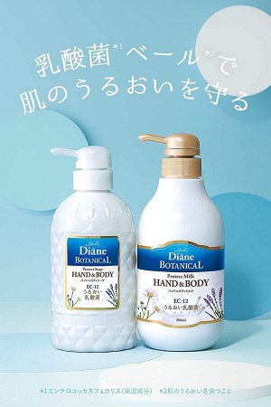 DIANE Botanical Hand&Body EC-12 Protect Soap - средство для душа с лактобактериями