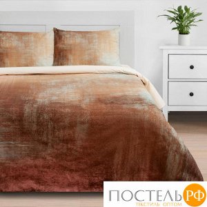 Постельное бельё «Этель» 1.5 сп Beige grade 143*215 см, 150*220 см, 50*70 см - 2 шт