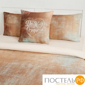 Постельное бельё «Этель» 1.5 сп Beige grade 143*215 см, 150*220 см, 50*70 см - 2 шт