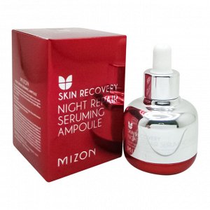 MIZON Восстанавливающая ночная омолаживающая сыворотка Night Repair Seruming Ampoule