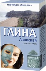 Глина для лица и тела 100г