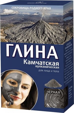 ФК Глина. КАМЧАТСКАЯ Черная д/лица и тела ПОДТЯГИВАЮЩАЯ 100г