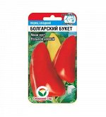 Перец ,семена