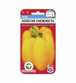 Перец ,семена