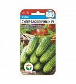 Огурцы, семена