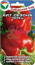Перец ,семена