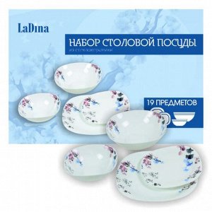 Набор посуды стеклокерамический на 19 предметов