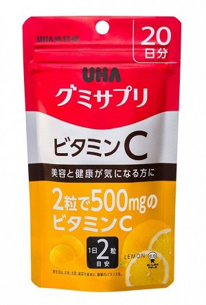 Витамин С "UHA Gummy Supply Vitamin C", на 20 дней