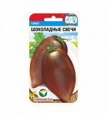 Томат , семена