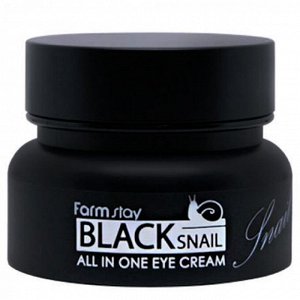 Крем с муцином черной улитки для кожи вокруг глаз FarmStay Black Snail All In One Eye Cream, 50мл