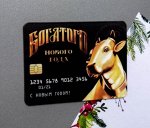 Магнит с символом 2021года 04