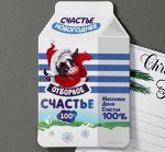 Магнит с символом 2021года 05